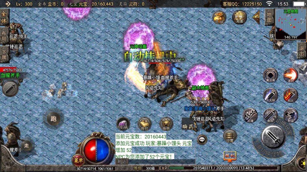 20250117092043738-Compress_14