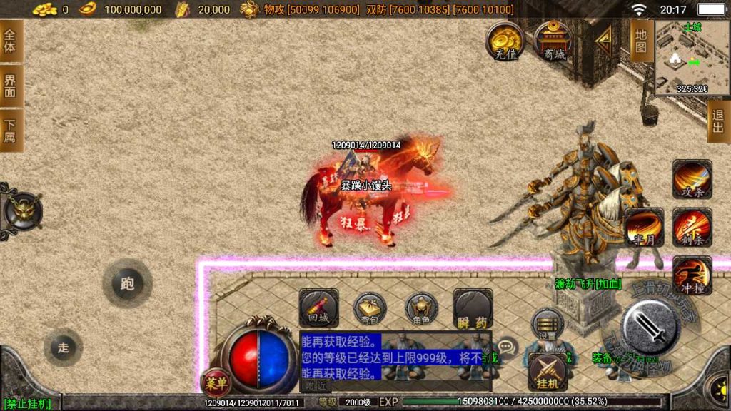20250117093234214-Compress_Screenshot_20221114-201720