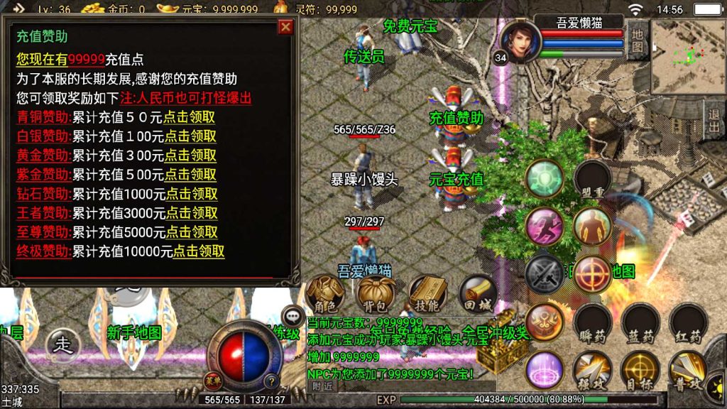 20250117093950654-Compress_Screenshot_20211101-145630