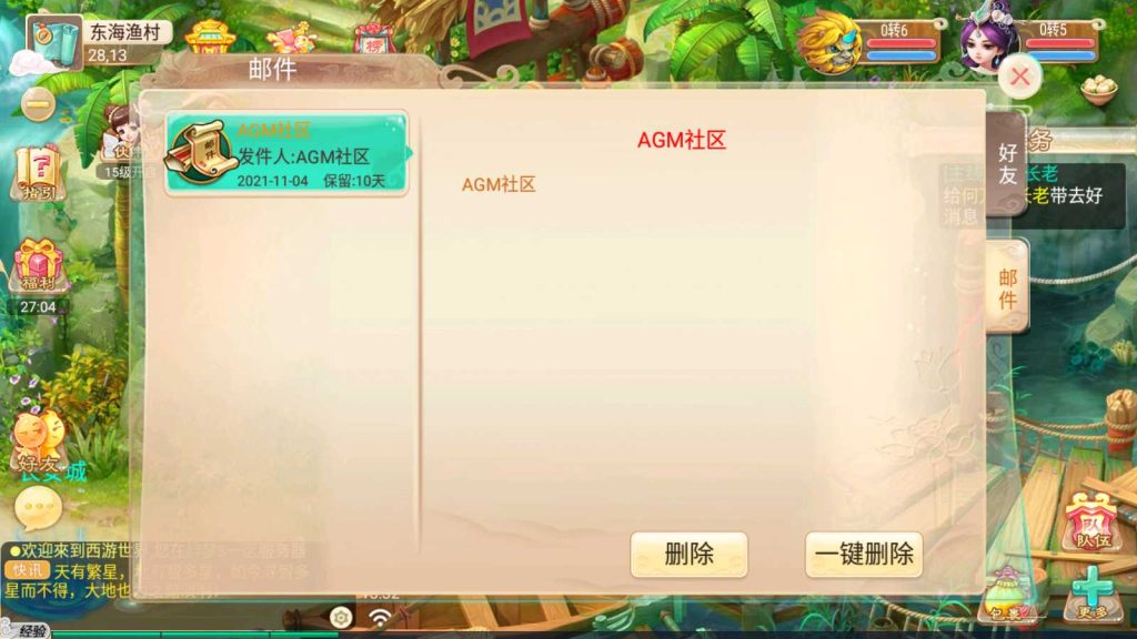 20250117094713113-Compress_Screenshot_20211104-133216