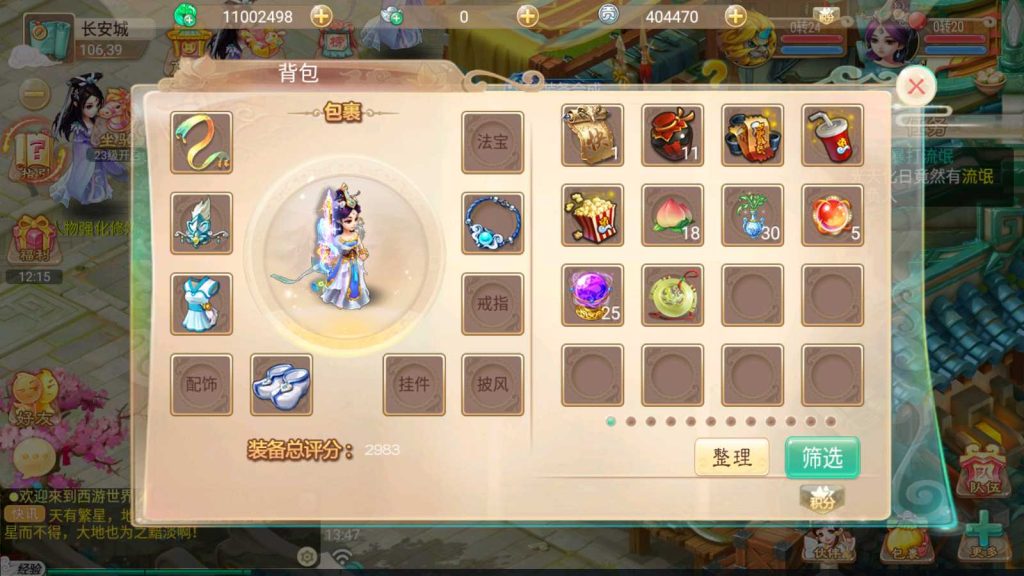 20250117094714250-Compress_Screenshot_20211104-134706