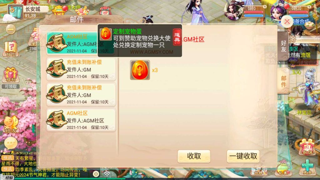20250117094719696-Compress_Screenshot_20211104-141729
