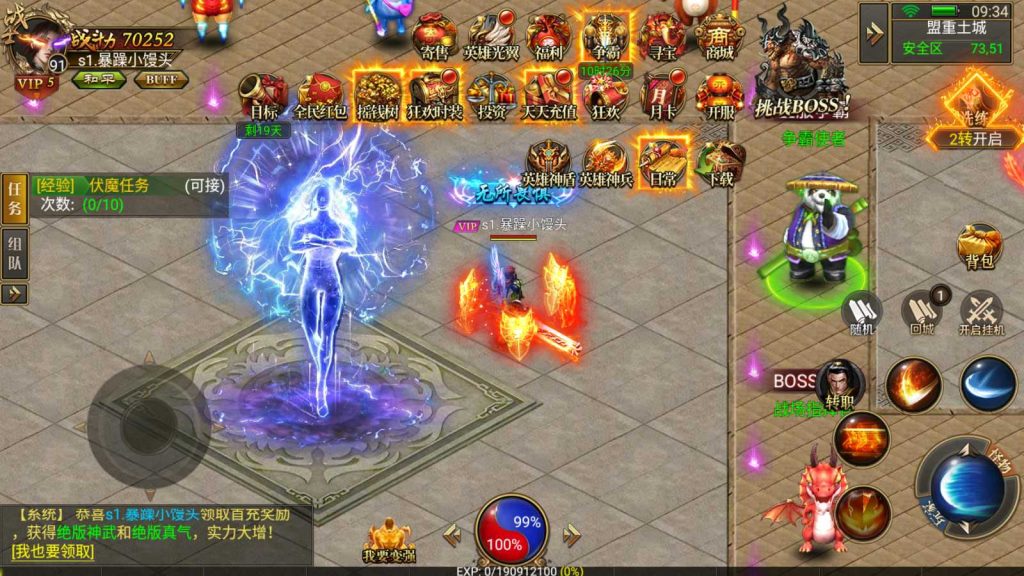 20250117095141517-Compress_Screenshot_20211108-093458