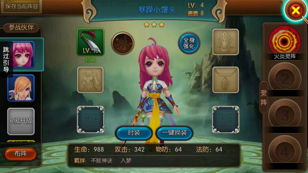 20250117095331185-Compress_Screenshot_20211109-104632