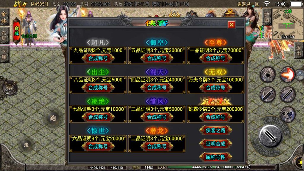 20250117100642715-Compress_Screenshot_20211116-154003