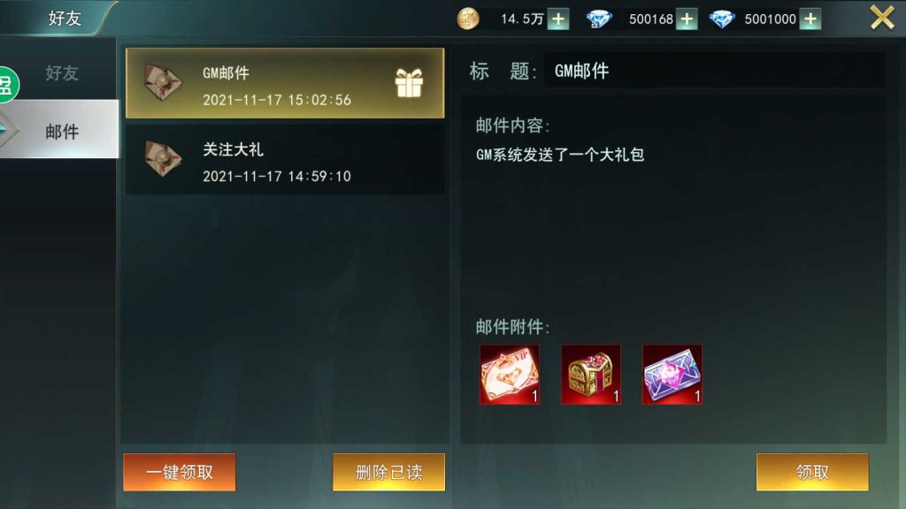 20250117101201726-Compress_7