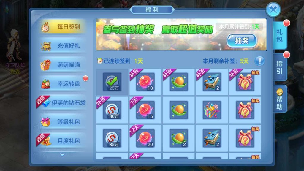 20250117101656656-Compress_6