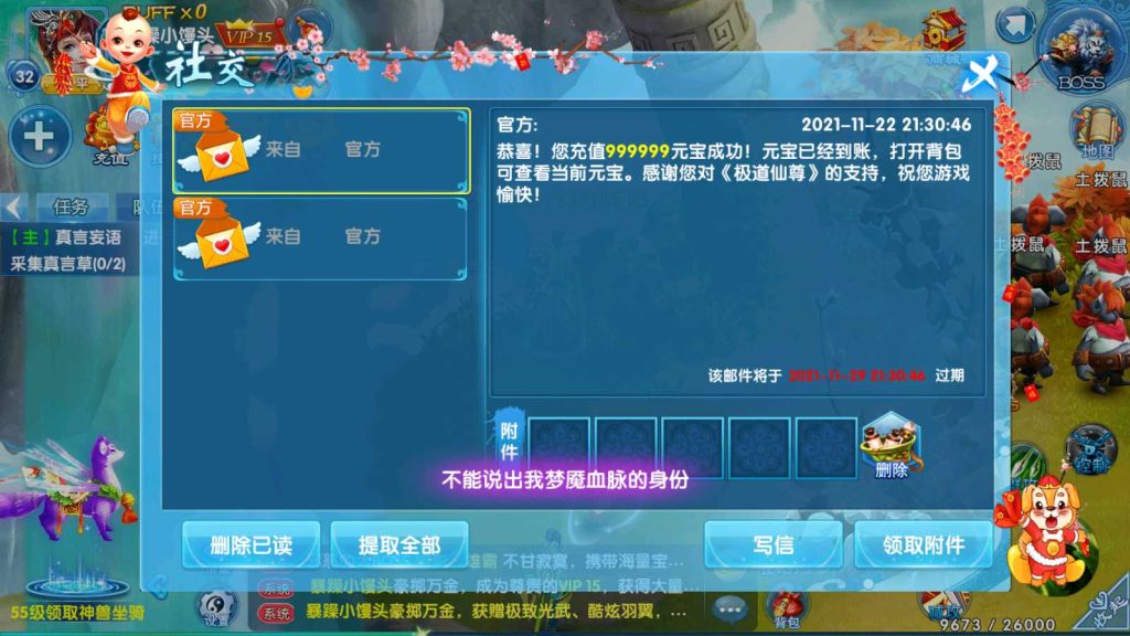 20250117102414316-Compress_Screenshot_20211122-213119