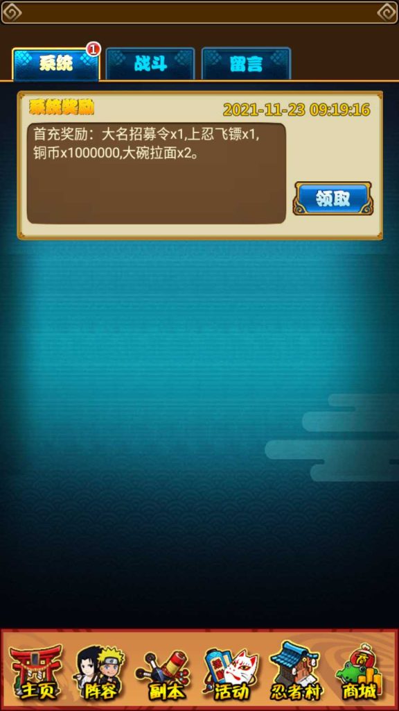 20250117102559749-Compress_Screenshot_20211123-091946