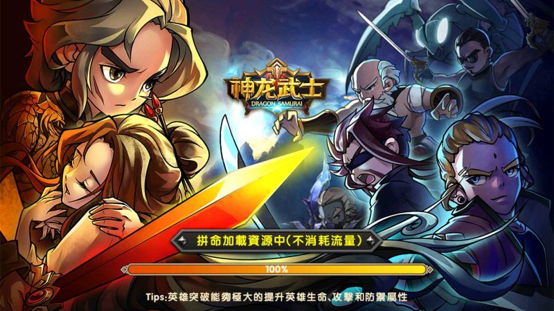 【中华英雄】RPG格斗手游Win服务端+GM后台+双端+架设教程-吾爱懒猫