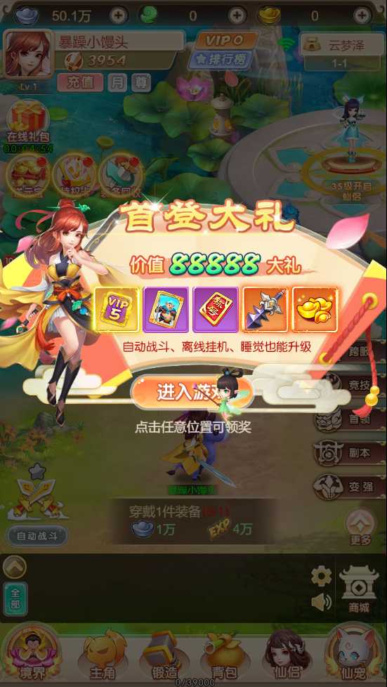20250117102956884-Compress_4