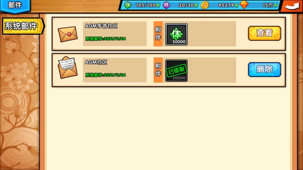 20250117103115392-Compress_Screenshot_20211124-110602