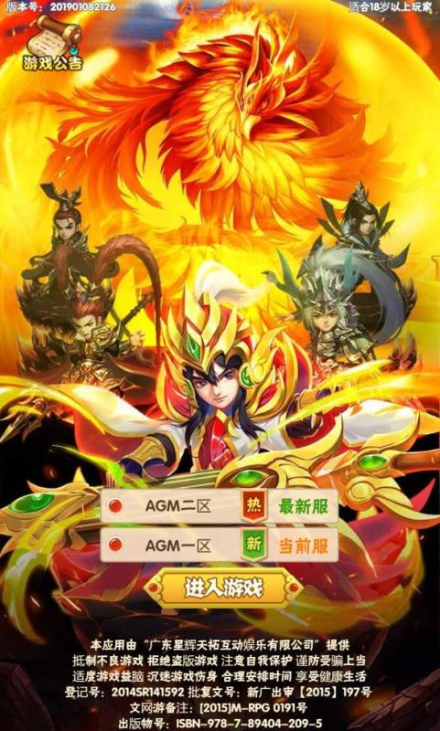 【小小三国志H5】三网H5卡牌游戏Win服务端+GM授权后台+架设教程-吾爱懒猫