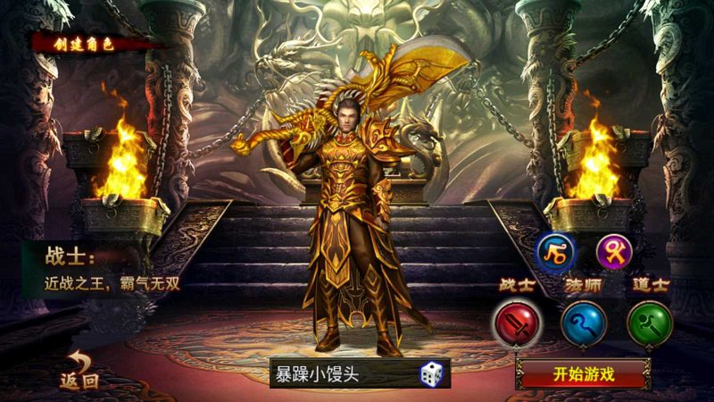 【沙巴克传奇】传奇手游Win服务端+本地注册验证+GM后台+安卓+架设教程-吾爱懒猫