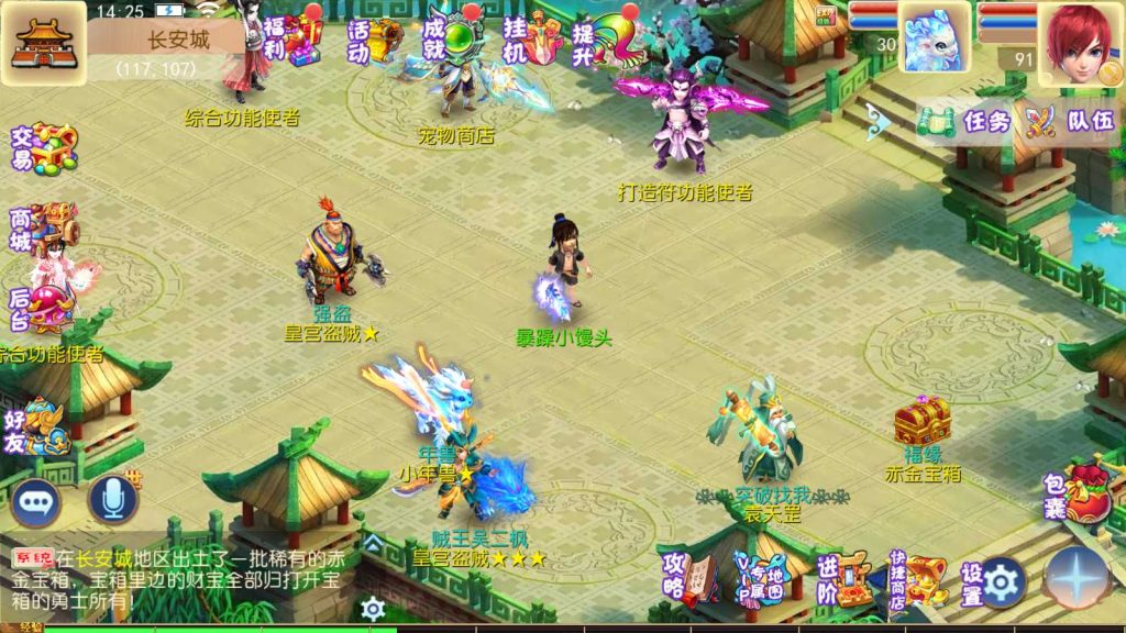 20250117105232809-Compress_Screenshot_20211205-142514
