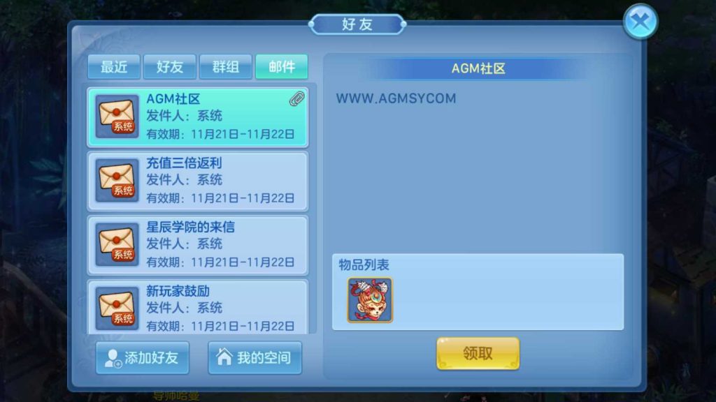 20250117110031629-Compress_4