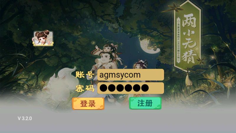 【精品西游修复端】大话西游手游Win服务端+运营后台+网页H5+双端+架设教程-吾爱懒猫