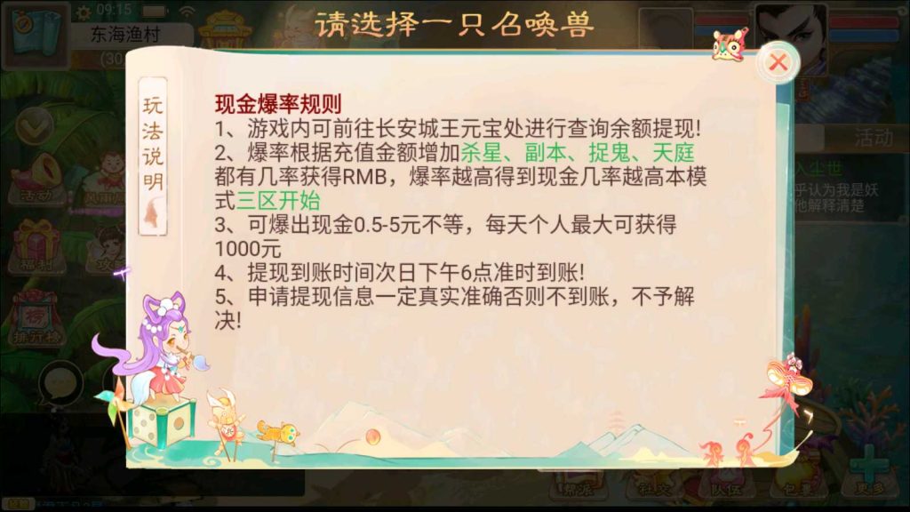 20250117110241977-Compress_Screenshot_20211215-091544