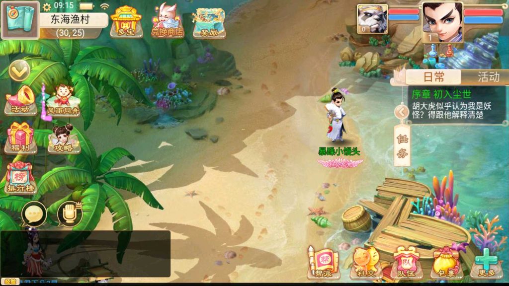 20250117110242775-Compress_Screenshot_20211215-091554