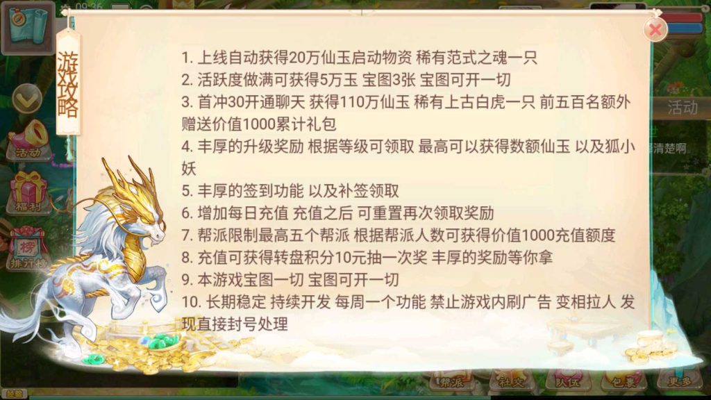 20250117110243873-Compress_Screenshot_20211215-093728