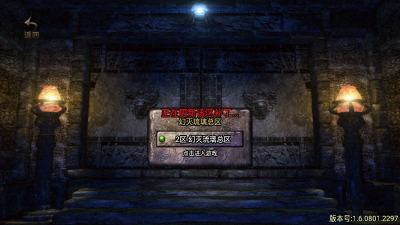 【幻灭琉璃】战神引擎WIN服务端+GM工具+双端+架设教程-吾爱懒猫