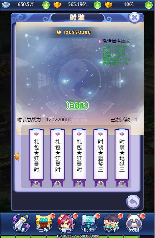 20250117111839758-Compress_9