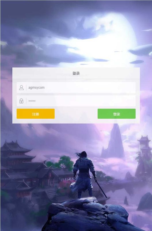 【星辰变H5】三网H5游戏Linux服务端+GM后台+GM工具+架设教程-吾爱懒猫