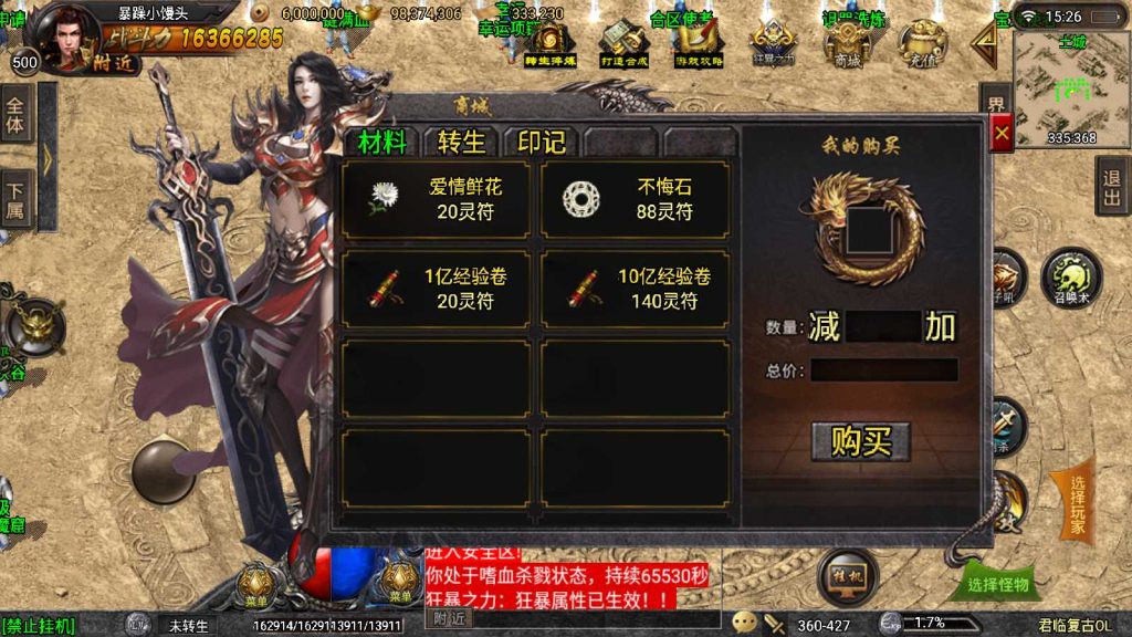 20250117115208830-Compress_Screenshot_20220106-152643