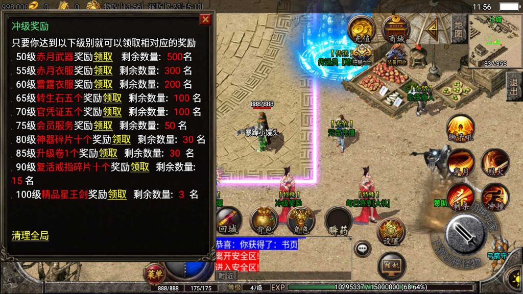 20250117115500485-Compress_Screenshot_20220107-115631
