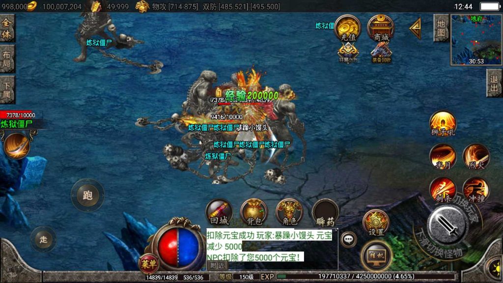 20250117115503149-Compress_Screenshot_20220107-124405