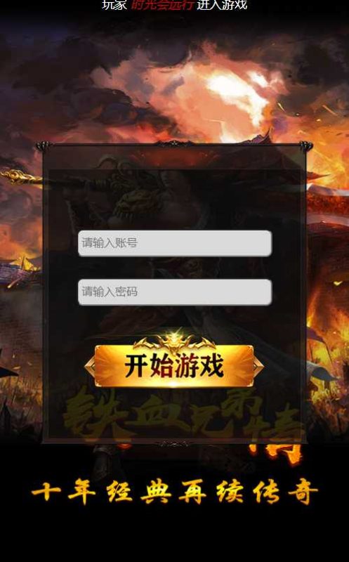 【神武霸业】三网H5游戏Linux服务端+授权后台+架设教程-吾爱懒猫