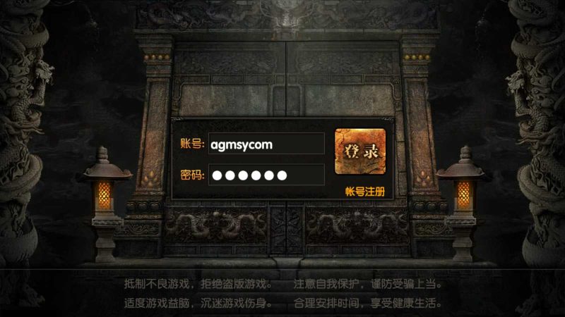 【凡人修仙打金版】白日门传奇Win服务端+GM后台+安卓+架设教程-吾爱懒猫