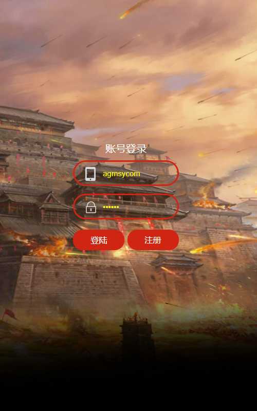 【牡丹雷霆】三网H5游戏Linux服务端+授权后台+架设教程-吾爱懒猫