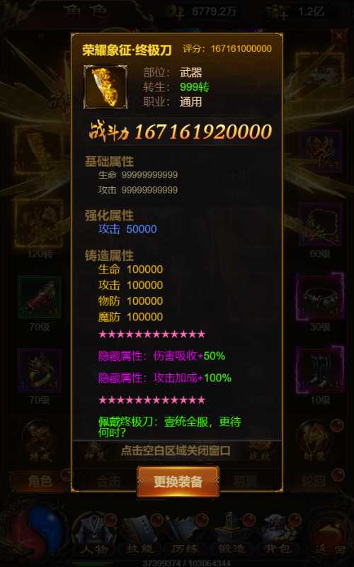 20250117120929196-Compress_16