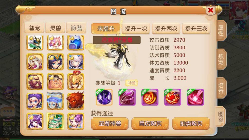 20250117121633320-Compress_Screenshot_20220121-105846
