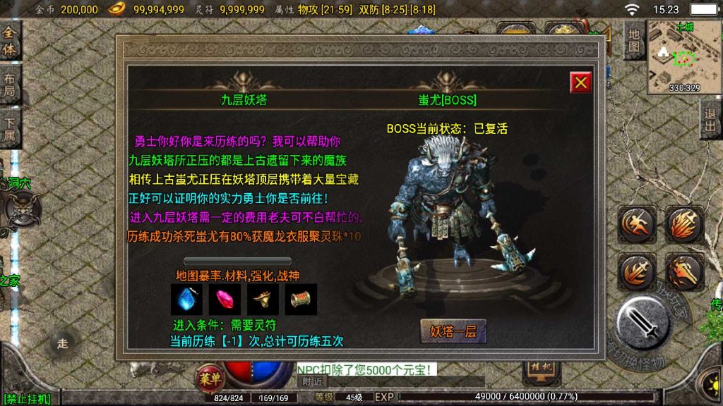 20250117122214165-Compress_Screenshot_20220122-152334