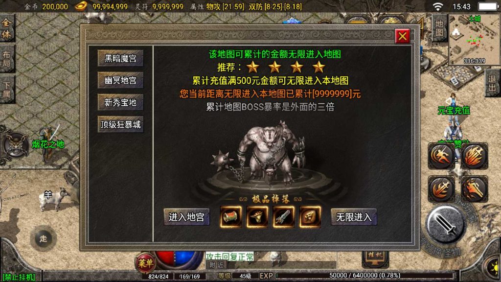 20250117122216927-Compress_Screenshot_20220122-154327