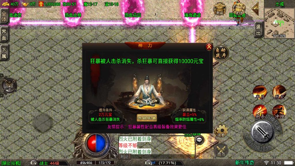 20250117124733549-Compress_Screenshot_20220130-113010