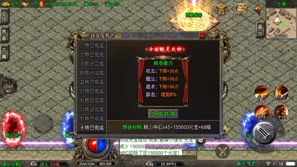 20250117124735725-Compress_Screenshot_20220130-113831