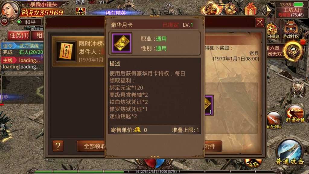 20250117124914387-Compress_Screenshot_20220202-133329