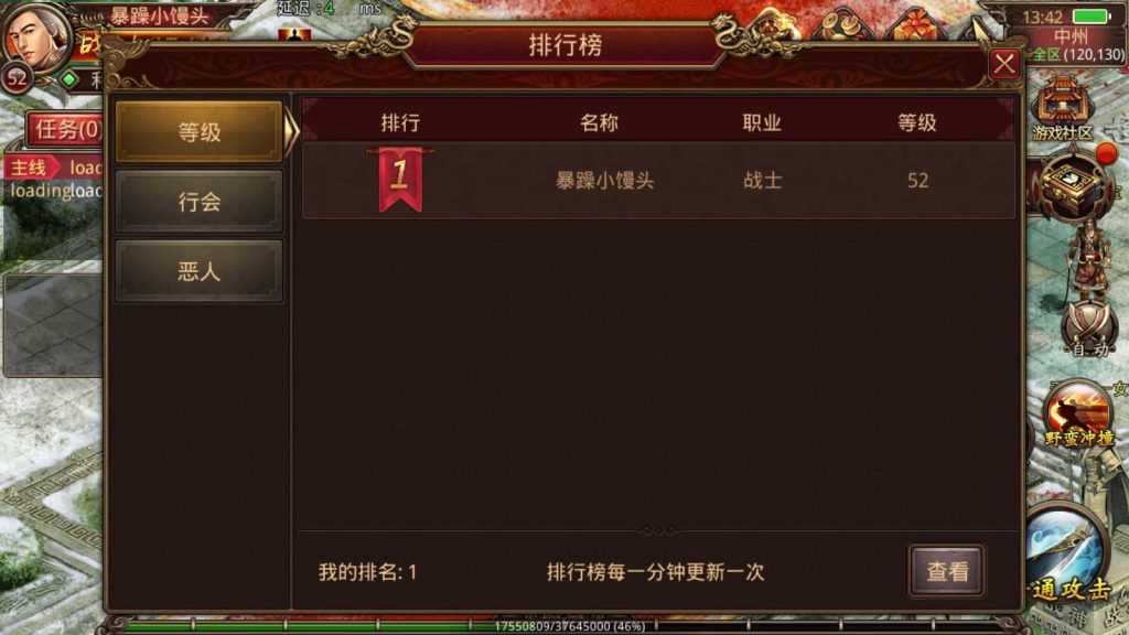 20250117124919539-Compress_Screenshot_20220202-134249