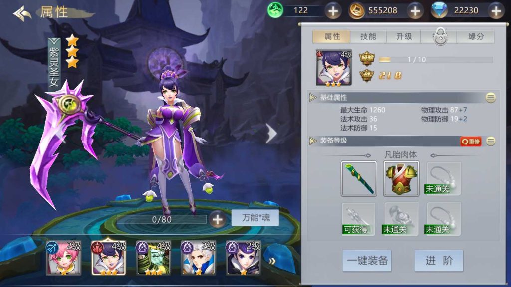 20250117125119505-Compress_Screenshot_20220204-165312