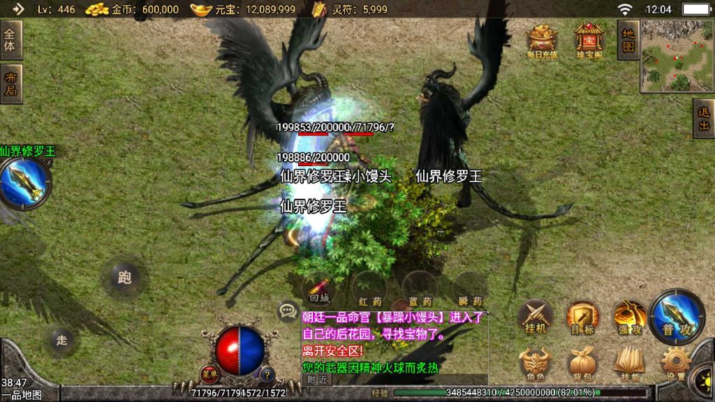 20250117125636500-Compress_Screenshot_20220207-120428