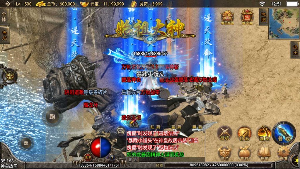 20250117125640890-Compress_Screenshot_20220207-125115
