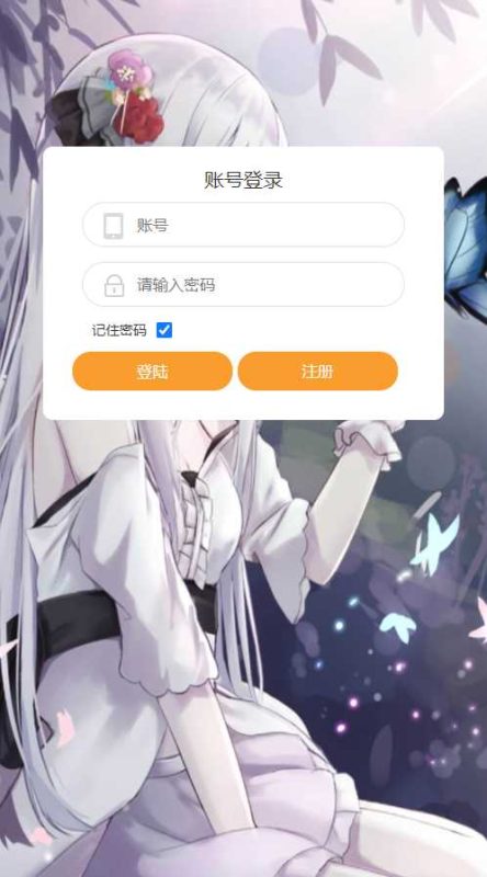 【大圣轮回H5之忆梦王者版】三网H5游戏Linux服务端+GM授权后台+架设教程-吾爱懒猫