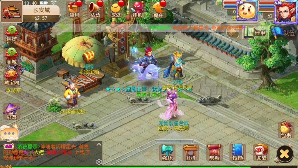 20250118124936620-Compress_Screenshot_20220216-134013