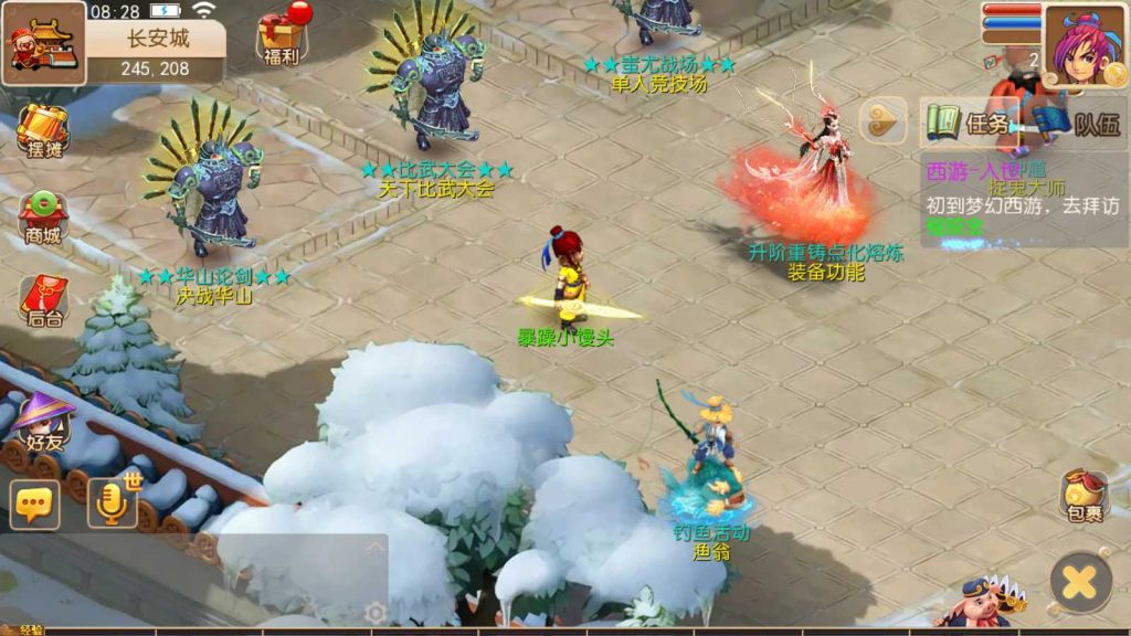 20250118125302332-Compress_Screenshot_20220217-082900