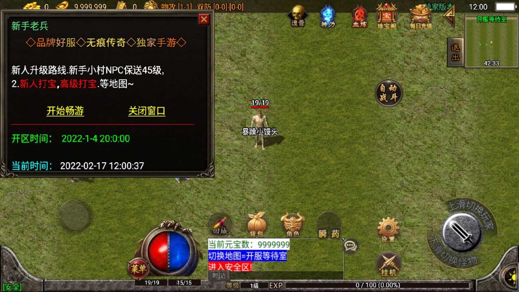 20250118125529544-Compress_Screenshot_20220217-120043
