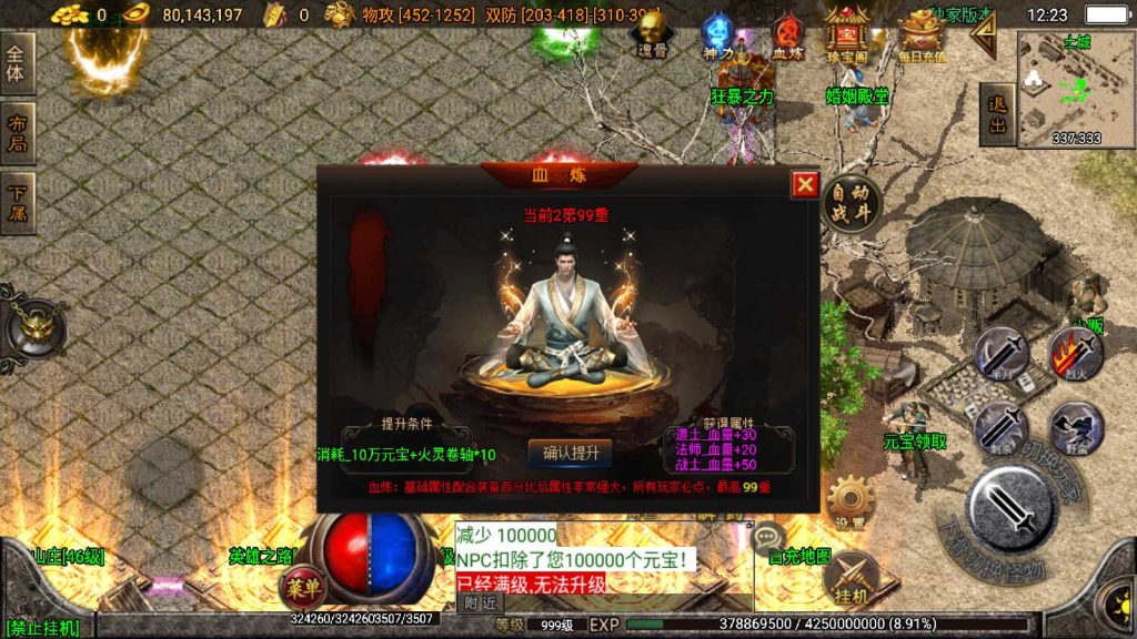20250118125531279-Compress_Screenshot_20220217-122356