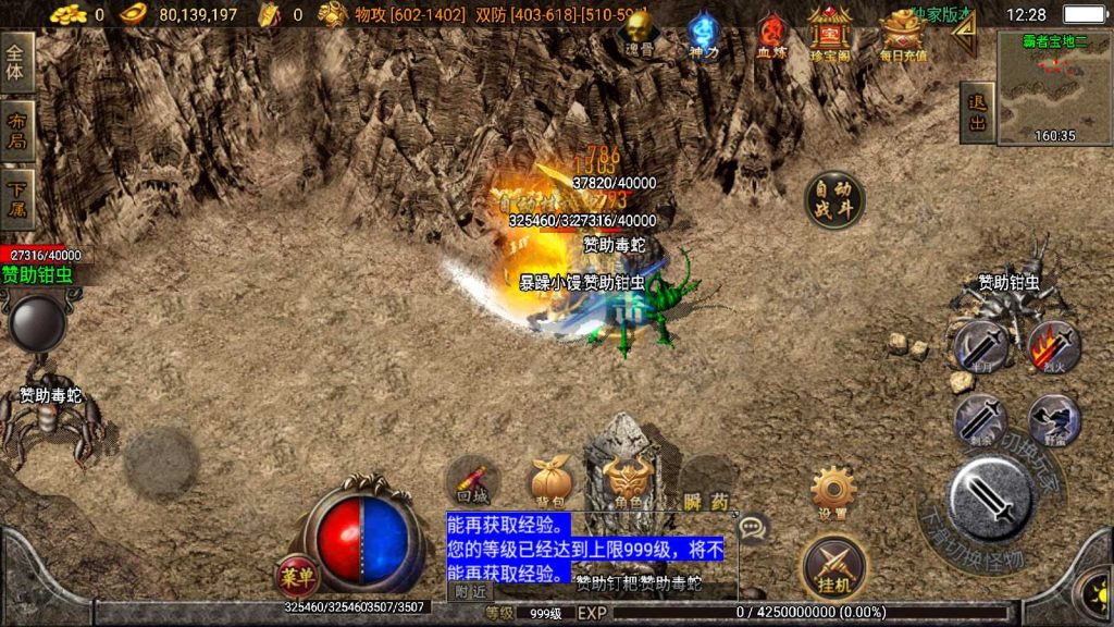 20250118125534932-Compress_Screenshot_20220217-122856